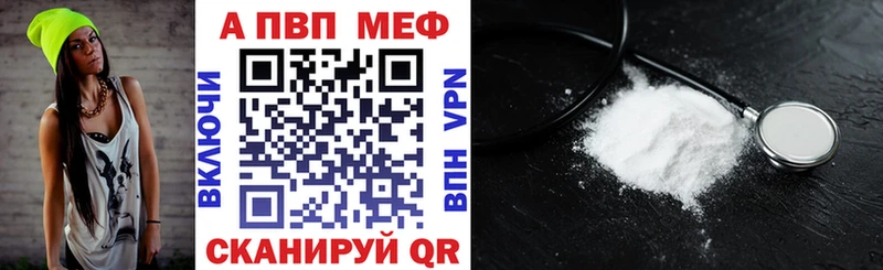 Где найти наркотики Сочи АМФЕТАМИН ГАШ Марихуана A-PVP