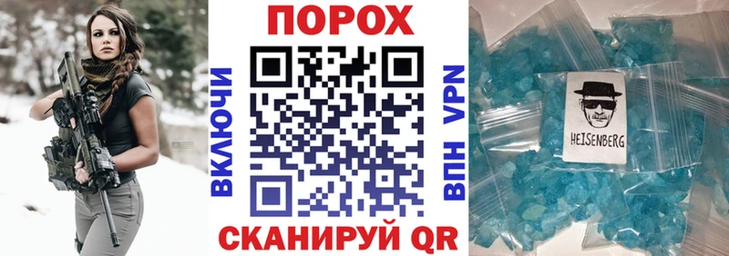 hydra как зайти  Сочи  darknet клад  АМФ 97% 