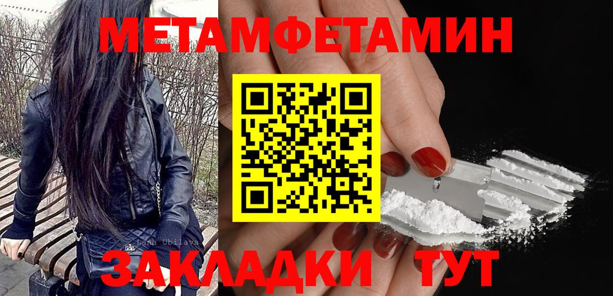АМФЕТАМИН VHQ Сочи
