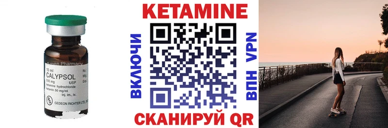 КЕТАМИН ketamine  Сочи 