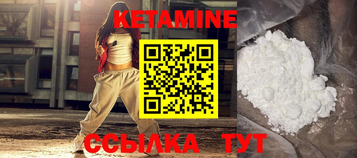 площадка наркотические препараты  Вход с VPN  Кетамин ketamine  Сочи  Кетамин ketamine 