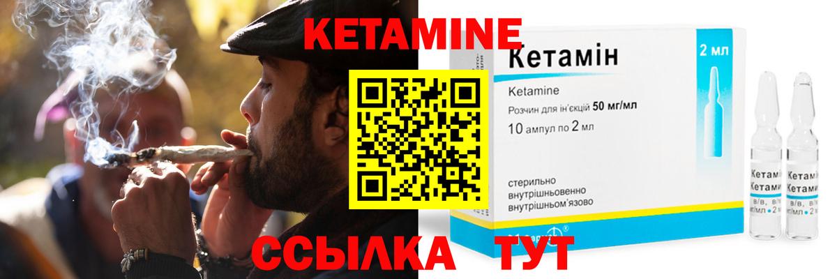 ГАШ  Cocaine  Амфетамин   Меф   Вход с VPN  Сочи  Канабис 