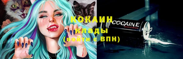 стафф Нязепетровск