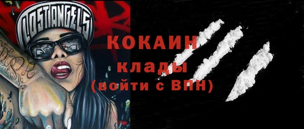 мефедрон мука Новокубанск