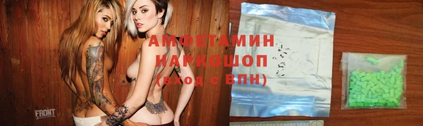 стафф Нязепетровск