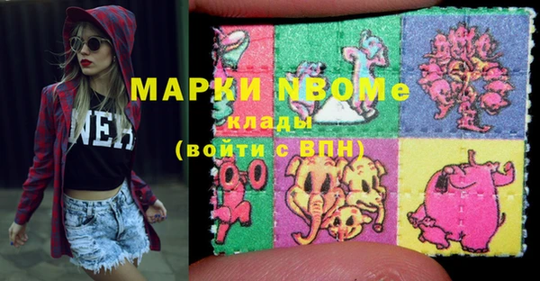 героин Осинники