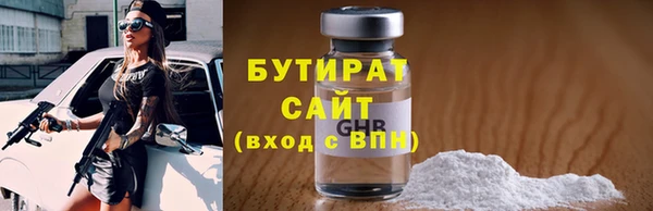 ПСИЛОЦИБИНОВЫЕ ГРИБЫ Новозыбков