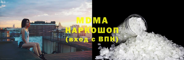 ПСИЛОЦИБИНОВЫЕ ГРИБЫ Шимановск