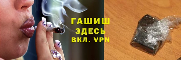 стафф Нязепетровск