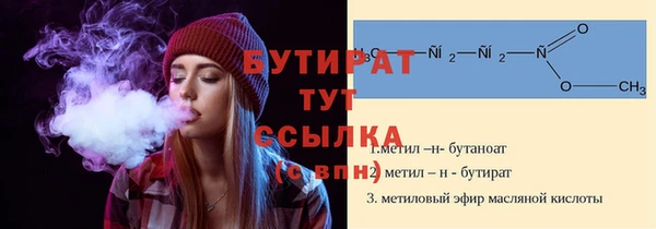 круглые Осташков