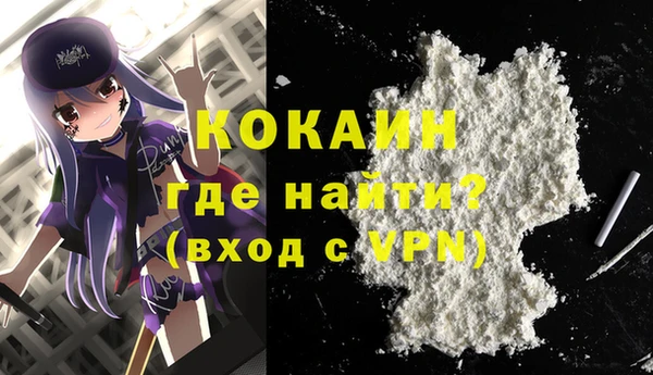 наркотики Няндома