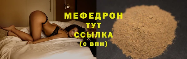 стафф Нязепетровск