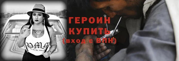 стафф Нязепетровск