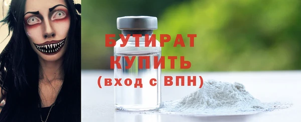 круглые Осташков