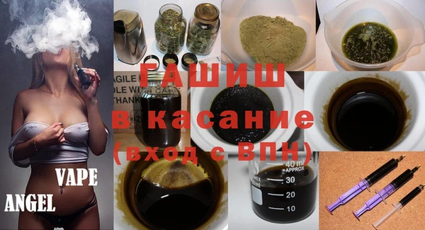 героин Осинники