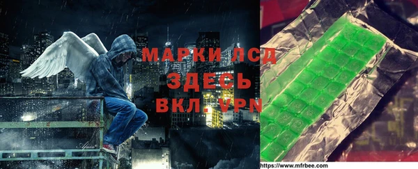 стафф Нязепетровск