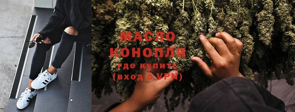 героин Осинники