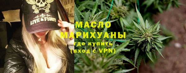 стафф Нязепетровск