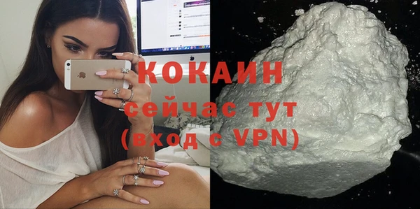 ALPHA-PVP Шилка