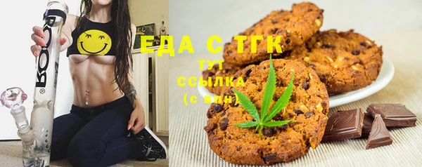 круглые Осташков