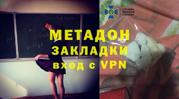 наркотики Няндома