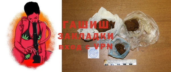 гашиш Нягань