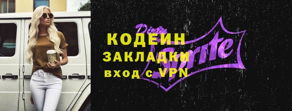 наркотики Няндома