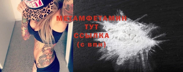 героин Осинники