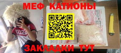 спайс Ипатово