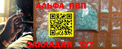 спайс Ипатово