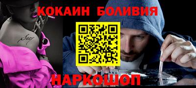 бошки Изобильный