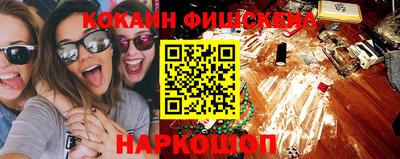 бошки Изобильный