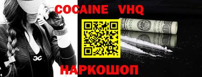 спайс Ипатово