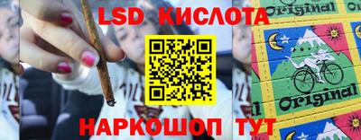 спайс Ипатово