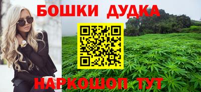 гашишное масло Ирбит