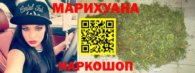 гашишное масло Ирбит