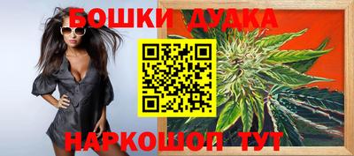 спайс Ипатово