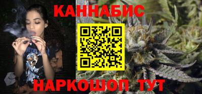 спайс Ипатово