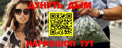 спайс Ипатово