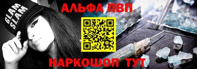 спайс Ипатово