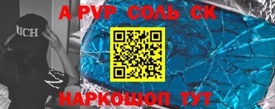 бошки Изобильный