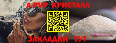 бошки Изобильный