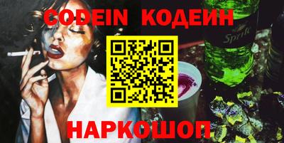 бошки Изобильный