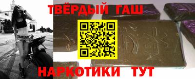 гашишное масло Ирбит