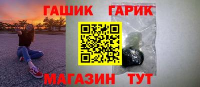 гашишное масло Ирбит