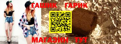 спайс Ипатово