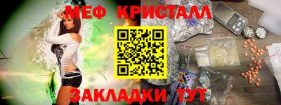 спайс Ипатово