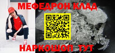 спайс Ипатово
