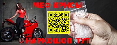 спайс Ипатово
