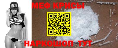 спайс Ипатово